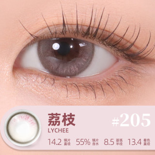 LEMONADE美瞳小直径日抛高颜值通勤自然隐形眼镜10片 【渐变】荔枝（显色灰粉轻混血） 900度
