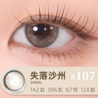 LEMONADE美瞳小直径日抛高颜值通勤自然隐形眼镜10片 【自然提亮】失落沙州（男女皆可微扩瞳） 150度