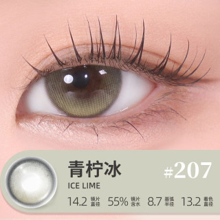 LEMONADE日抛小直径美瞳高颜值轻混血光感三明治结构隐形眼镜10片 【新花色】青柠冰（冰透茶冻感） 100度