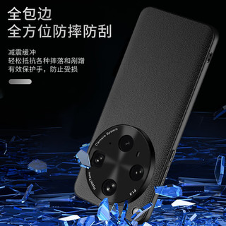  Freeson 防摔耐磨 手机壳