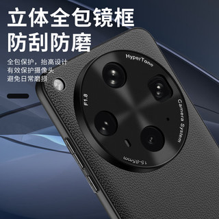  Freeson 防摔耐磨 手机壳