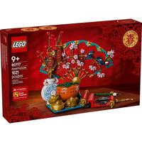 百亿补贴：乐高 LEGO 节日系列 80117 五福迎春 拼搭积木玩具 新春客厅摆件