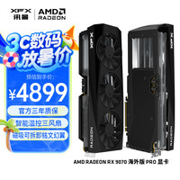 讯景 RX 7900 XT 16GB 海外版