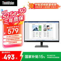 联想 Lenovo ThinkVision 24.5英寸FHD广视角显示器IPS屏幕100Hz刷新率商务办公护眼S25e-30 焕
