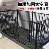 栗好嘉 狗围栏宠物围栏室内狗栅栏狗笼子可拆卸狗栅栏小型犬中型犬大型 长40*高50cm厕所训练区定点训练 黑色