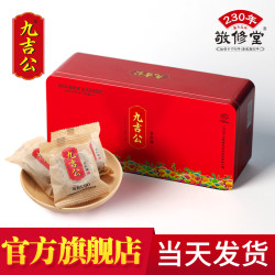 九吉公 老红糖 400g