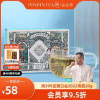 晒白金　 2019 　360g　 PINPINTEA PINPINTEA/品品香】PINPINTEA/品品香商城-PINPINTEA是什么牌子