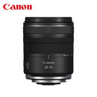 佳能 RF28-70mm F2.8 IS STM大光圈标准变焦镜头EOS微单相机