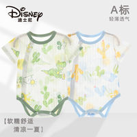 百亿补贴：迪士尼 婴儿包屁衣夏季衣服宝宝三角短袖哈衣连体衣新生儿薄款纯棉