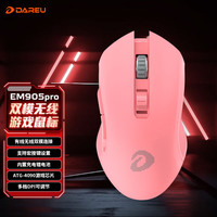 达尔优 EM905PRO女王版 双模鼠标 6000DPI 粉色