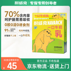 Navarch 耐威克 猫零食猫条10g*30支 猫湿粮成猫幼猫通用猫咪零食