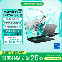 华硕 ASUS 天选6 Pro 酷睿版 20% 16英寸游戏本 笔记本电脑(i7-14650HX 16G 1T RTX5050 2.5K)灰