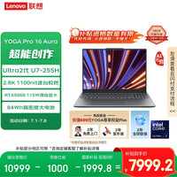 联想 Lenovo 普通笔记本