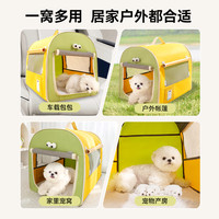 车载狗窝四季通用小型犬耐咬狗屋帐篷泰迪狗笼座椅外出神器宠物用