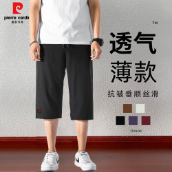 皮尔·卡丹 皮尔卡丹  七分裤男士夏季宽松直筒休闲短裤 黑色
