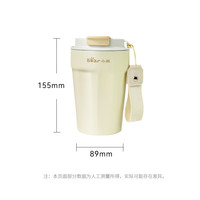 小熊 CX-JB067 保温杯 350ml 简约颜值咖啡杯
