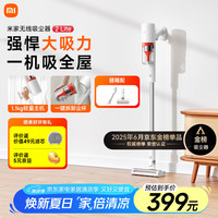 米家 MIJIA 无线吸尘器2 Lite 手持式吸尘器