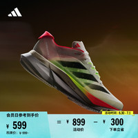 adidas 阿迪达斯 ADIZERO BOSTON 12 男款跑鞋 10136691464999