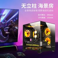 intel/英特尔 电竞游戏 电脑主机 RTX5060 8G