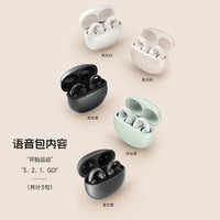 漫步者 Comfo Clip 珠光白
