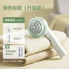 飞科 FR系列 毛球修剪器