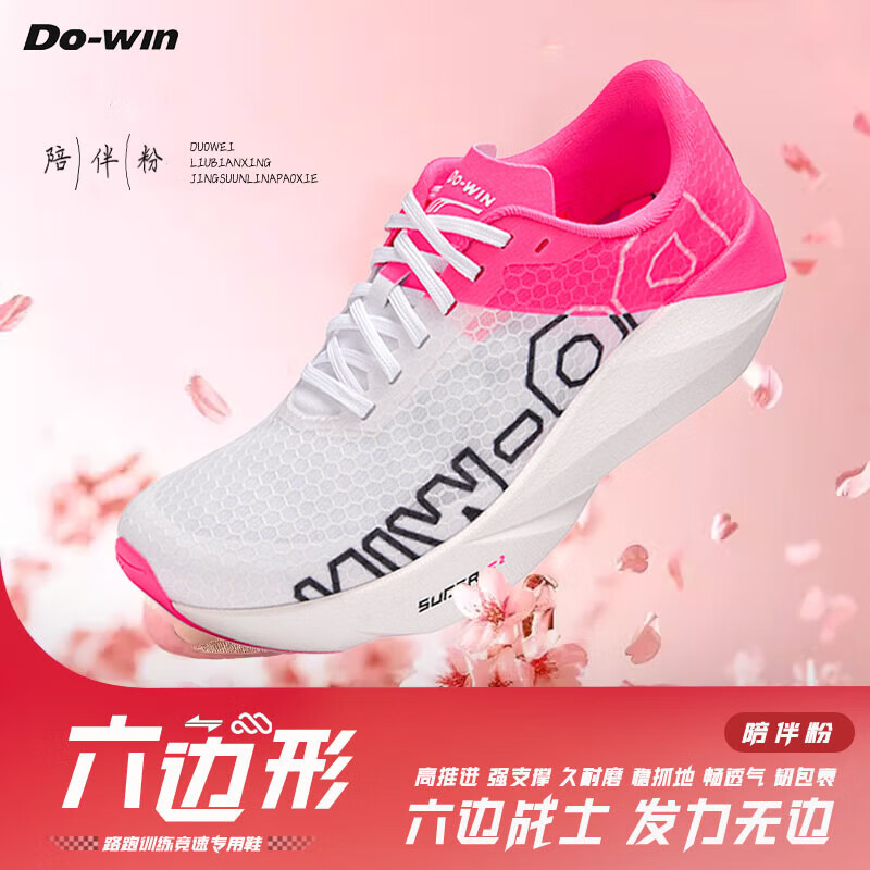 浅蓝 【官方正品】