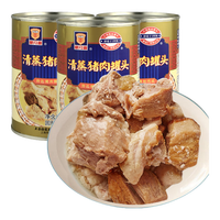 梅林（MALING） 上海梅林罐头清蒸猪肉肉制品炖汤好帮手火锅汤底