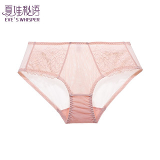 夏娃秘语 蕾丝三角内裤 粉色 M 单条装