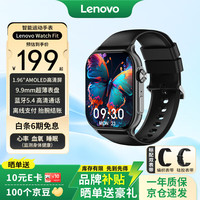 联想 Lenovo 智能手表Watch Fit 风暴灰 轻薄大屏运动减脂智能穿戴手环 血氧检测 蓝牙通话 男女运动手表