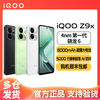 iQOO Z9x 5G手机 8GB+128GB