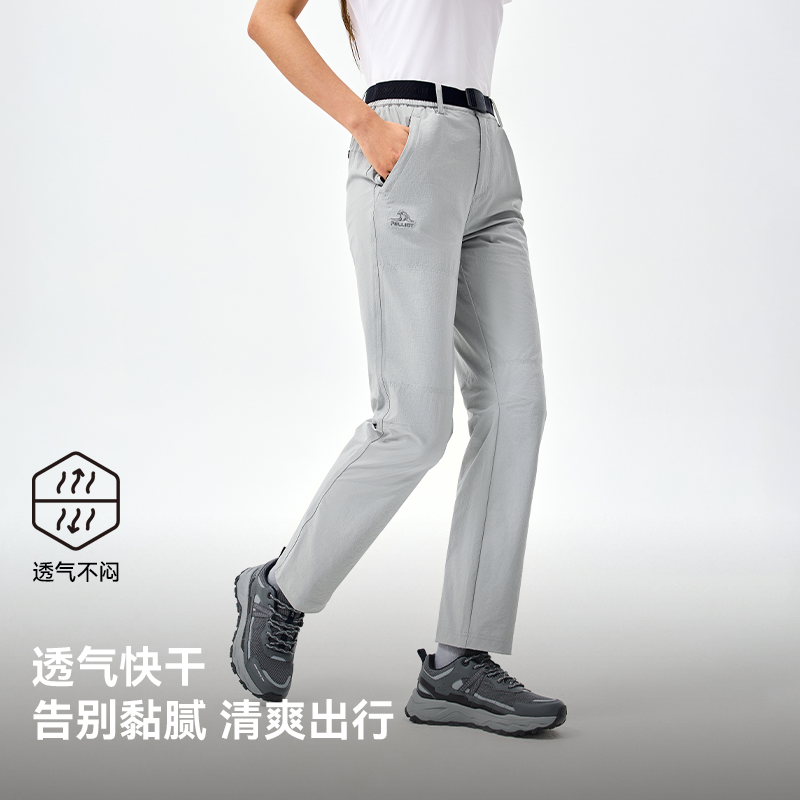 【女款】曜石黑 | 透气不闷汗