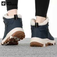 Jack Wolfskin狼爪徒步鞋女鞋秋冬户外抓地运动保暖加绒防水登山鞋4053581 4053581-1171/深蓝色/本白色 38