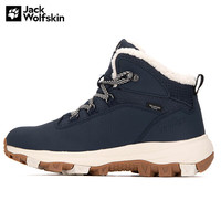 Jack Wolfskin狼爪徒步鞋女鞋秋冬户外抓地运动保暖加绒防水登山鞋4053581 4053581-1171/深蓝色/本白色 37.5