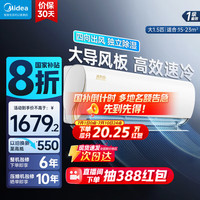 美的 空调挂机 酷金1.5匹新一级能效 变频冷暖自清洁卧室壁挂式极酷升级版KFR-35GW/N8ZHA1Ⅱ