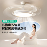 移动端、京东百亿补贴：箭牌卫浴 全光谱风扇灯卧室隐形电扇灯餐厅现代简约灯具JPX279