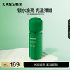 韩束 酵母锁水乳100ML 酵母锁水乳100ml