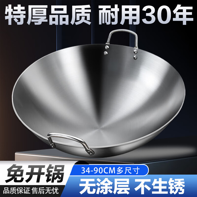 豪华款免开锅约10.5斤  70cm