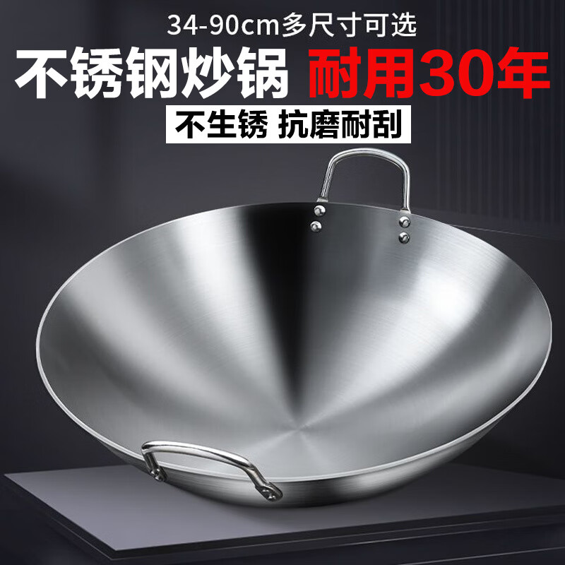 豪华款304免开锅约4.9斤  50cm