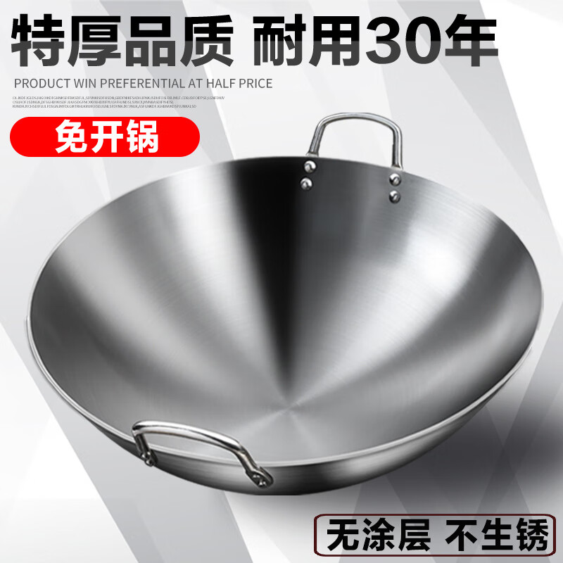 豪华款免开锅约15.1斤  80cm