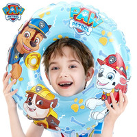 汪汪队立大功(PAW PATROL)儿童游泳圈宝宝加厚救生防侧翻3岁男童女童充气腋下救生圈