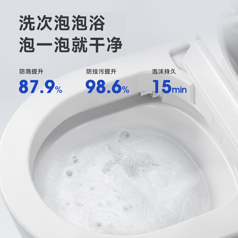  RIIFO/日丰卫浴 无水压限制 智能马桶