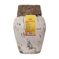 古越龙山浙江绍兴黄酒花雕酒半干型加饭酒22L传统甜型香雪酒 【特醇半干型】  1坛