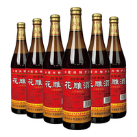 绍半城黄酒绍兴特产料酒 花雕加饭三年陈酿 半干型 家用厨用料酒可自饮 三年花雕酒 6瓶 组合装