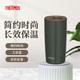 THERMOS 膳魔师 不锈钢保温杯 咖啡杯 墨绿色JDP-501-FG 500ml