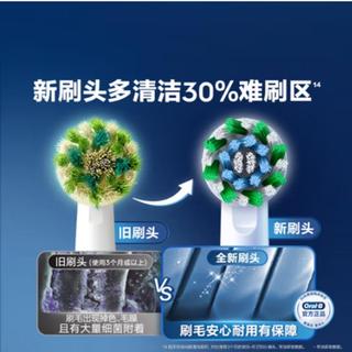  Oral-B/欧乐B 护龈 电动牙刷头  10支装