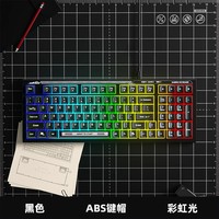 88VIP：惠普 游戏键盘有线薄膜机械手感键盘电竞办公电脑打字专用