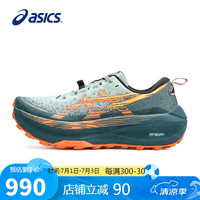ASICS 亚瑟士 Trabuco Max 4 男款跑鞋 1011B976