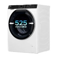 海尔 Haier 376升级款 云溪白 EG100BD579LW 直驱精华洗滚筒洗衣机 10KG