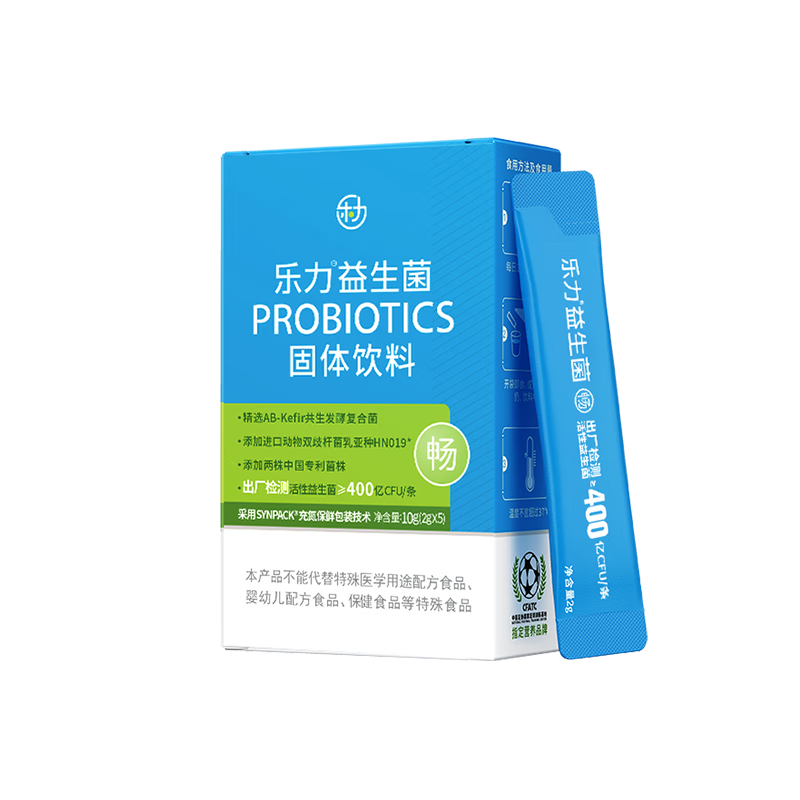 乐力肠胃益生菌粉2000亿/盒 成人肠道双歧杆菌调理益生元*5袋