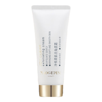 毛戈平净悦角质净化霜温和去角质去黑头深层清洁补水保湿生日礼物女